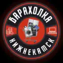 Барахолка Нижнекамск