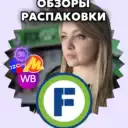 Fix Price ОБЗОР | Фикс Прайс
