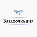 Барахолка Объявления Авторынок ДНР ЛНР