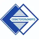 ООО «Севастопольэнерго»