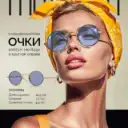 Дизайнеры Инфографика Карточки Маркетплейсы WB OZON АВИТО