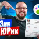 Максим Алакшин — авитолог. Авито с нуля