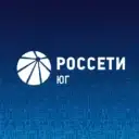 Россети Юг