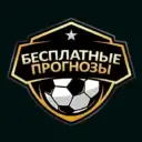 СТАВКИ