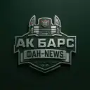 ХК Ак Барс | Фан-NEWS