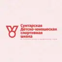 МБУ ДО Сунтарская «ДЮСШ» СПК «Байҕал»
