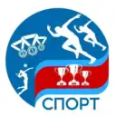 МБУ ДО «Грачевская спортивная школа»