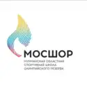 Школа олимпийского резерва | Мурманская область | МОСШОР
