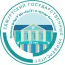 Филиал ФГБОУ ВО «УдГУ» в г. Воткинске
