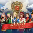 Управление по физической культуре и спорту Белореченский район