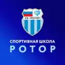 Спортивная школа «РОТОР»