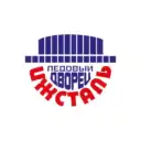 АУ УР «ЛД «Ижсталь»