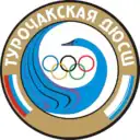 Турочакская ДЮСШ