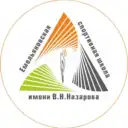 Емельяновская спортивная школа | Центр тестирования ГТО