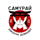 ШКОЛА ДЗЮДО САМУРАЙ