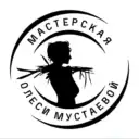 ОНА ИНАЯ | by Олеся Мустаева