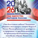 МКУ «Управление культуры, молодежной политики, ФК, спорта и туризма» ГО «город Каспийск»
