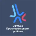 СПб ГБУ «ЦФКС и З Красносельского района»