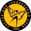 Гандбольный клуб «Ростов-Дон»