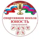 МБУ ДО Спортивная школа «Юность» ст. Крыловской