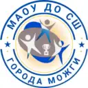 МАОУ ДО «Спортивная школа» города Можги