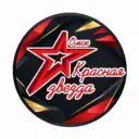 Красная звезда | спортивная школа