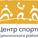 Центр Спорта Калининского района