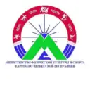 Минспорт КЧР