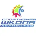 МАУ ДО СШ г.Лермонтова