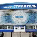 ГАУ Челябинской области «Бассейн «Строитель»