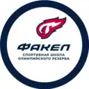 СШОР «Факел» Тарко-Сале