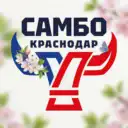 ГБУ ДО КК «СШОР «САМБО»