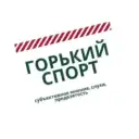 Горький Спорт