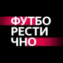 ФБЧ • Футборестично