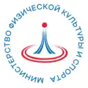 Министерство физической культуры и спорта ВО
