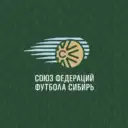 Союз федераций футбола «Сибирь»