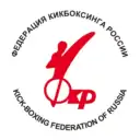 Федерация кикбоксинга России