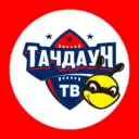 Тачдаун ТВ | Американский Футбол