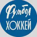 ФУТБОЛ ХОККЕЙ | новости спорта