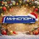 Минспорт | Ульяновская область ✅