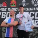 Парашютный спорт