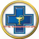 ГБУ РД «ХАСАВЮРТОВСКАЯ ЦРБ»