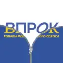 ВПРОК