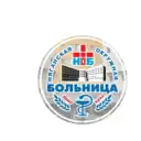 Няганская окружная больница