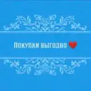 БОЛЬШИЕ СКИДКИ ❤