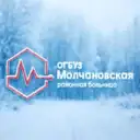 ОГБУЗ «Молчановская районная больница»