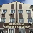 БУЗ РА «Майминская РБ»
