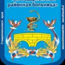 ГБУЗ СК «Благодарненская РБ»