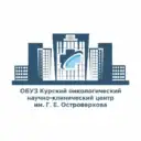 ОБУЗ «КО НКЦ имени Г.Е.Островерхова»