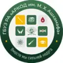 ГБУЗ РА «АРКОД им. М. Х. Ашхамафа»